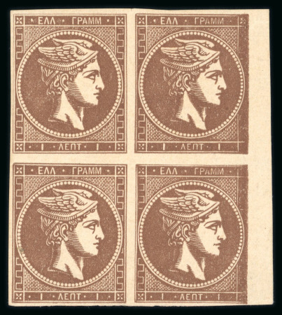 Stamp of Greece » Large Hermes Heads » 1880-85 Printed on cream paper without figures at back Three marginal blocks of the 1 lepton cream papers