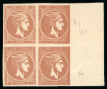 Stamp of Greece » Large Hermes Heads » 1880-85 Printed on cream paper without figures at back Three marginal blocks of the 1 lepton cream papers