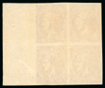Stamp of Greece » Large Hermes Heads » 1880-85 Printed on cream paper without figures at back Three marginal blocks of the 1 lepton cream papers
