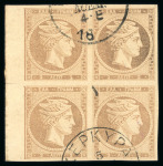 Stamp of Greece » Large Hermes Heads » 1880-85 Printed on cream paper without figures at back 2 lepta cream papers w/o "Control numbers" (1880/1