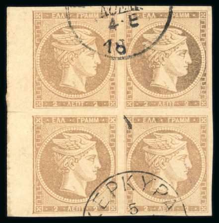 Stamp of Greece » Large Hermes Heads » 1880-85 Printed on cream paper without figures at back 2 lepta cream papers w/o "Control numbers" (1880/1