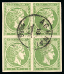 Stamp of Greece » Large Hermes Heads » 1880-85 Printed on cream paper without figures at back Two marginal blocks of the 5 lepta cream papers w/