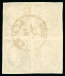 Stamp of Greece » Large Hermes Heads » 1880-85 Printed on cream paper without figures at back Two marginal blocks of the 5 lepta cream papers w/