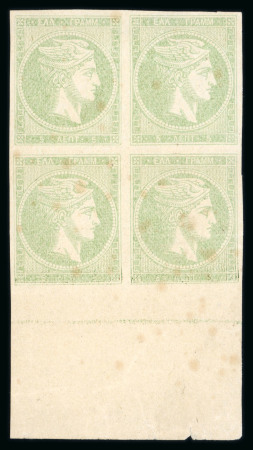 Stamp of Greece » Large Hermes Heads » 1880-85 Printed on cream paper without figures at back Two  marginal blocks of the 5 lepta cream papers w