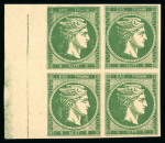 Stamp of Greece » Large Hermes Heads » 1880-85 Printed on cream paper without figures at back Two  marginal blocks of the 5 lepta cream papers w