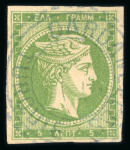 Stamp of Greece » Large Hermes Heads » 1880-85 Printed on cream paper without figures at back Two singles of the 5 lepta cream papers w/o "Contr