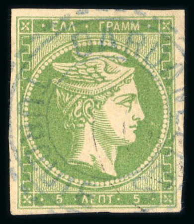 Stamp of Greece » Large Hermes Heads » 1880-85 Printed on cream paper without figures at back Two singles of the 5 lepta cream papers w/o "Contr