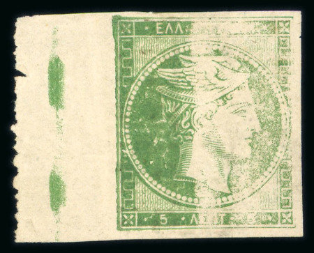 Stamp of Greece » Large Hermes Heads » 1880-85 Printed on cream paper without figures at back Three mint pairs & one marginal mint single of the