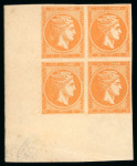Stamp of Greece » Large Hermes Heads » 1880-85 Printed on cream paper without figures at back Two multiple of the 10 lepta cream papers w/o "Con