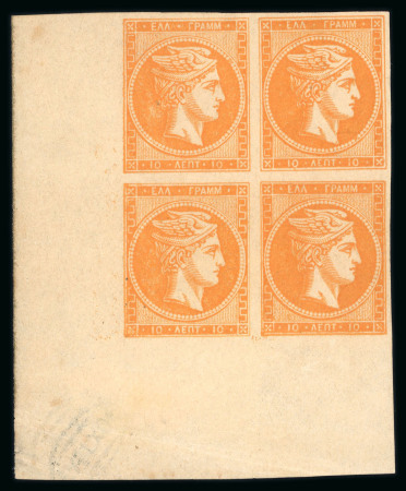 Stamp of Greece » Large Hermes Heads » 1880-85 Printed on cream paper without figures at back Two multiple of the 10 lepta cream papers w/o "Con