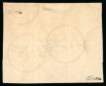 Stamp of Greece » Large Hermes Heads » 1880-85 Printed on cream paper without figures at back 10 lepta cream papers w/o "Control numbers" (1880/