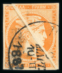 Stamp of Greece » Large Hermes Heads » 1880-85 Printed on cream paper without figures at back Two singles of the 10 lepta cream papers w/o "Cont