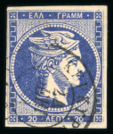 Stamp of Greece » Large Hermes Heads » 1880-85 Printed on cream paper without figures at back Two singles of the 20 lepta cream papers w/o "Cont