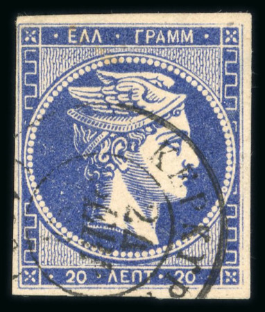 Stamp of Greece » Large Hermes Heads » 1880-85 Printed on cream paper without figures at back Two singles of the 20 lepta cream papers w/o "Cont