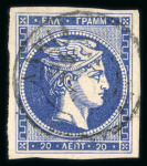 Stamp of Greece » Large Hermes Heads » 1880-85 Printed on cream paper without figures at back Two singles of the 20 lepta cream papers w/o "Cont