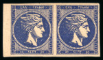 Stamp of Greece » Large Hermes Heads » 1880-85 Printed on cream paper without figures at back Cream papers w/o "Control numbers" (1880/1886).1.