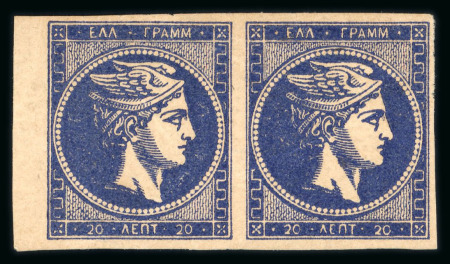 Stamp of Greece » Large Hermes Heads » 1880-85 Printed on cream paper without figures at back Cream papers w/o "Control numbers" (1880/1886).1.