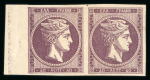 Stamp of Greece » Large Hermes Heads » 1880-85 Printed on cream paper without figures at back Cream papers w/o "Control numbers" (1880/1886).1.