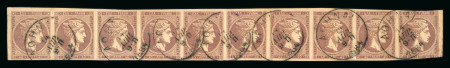 Stamp of Greece » Large Hermes Heads » 1880-85 Printed on cream paper without figures at back 40 lepta cream papers w/o "Control numbers" (1880/