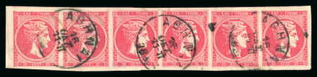 Stamp of Greece » Large Hermes Heads » 1880-85 Printed on cream paper change of colour 20 lepta change of colours (1882) - Franked strip