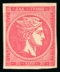 Stamp of Greece » Large Hermes Heads » 1880-85 Printed on cream paper change of colour Complete set of the 3 values of the change of colo