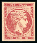 Stamp of Greece » Large Hermes Heads » 1880-85 Printed on cream paper change of colour Complete set of the 3 values of the change of colo