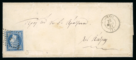 Stamp of Greece » Large Hermes Heads » Covers, frankings and destinations » Internal usages Letter from Athens (Dec. 22nd, 1861) to Patras (De