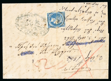 Stamp of Greece » Large Hermes Heads » Covers, frankings and destinations » Internal usages Unpaid letter arrived at Syros (Dec. 10th, 1863) a