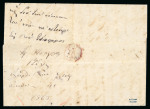 Stamp of Greece » Large Hermes Heads » Covers, frankings and destinations » Internal usages Unpaid letter arrived at Syros (Dec. 10th, 1863) a
