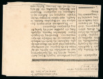 Stamp of Greece » Large Hermes Heads » Covers, frankings and destinations » Internal usages Newspaper of July 30th, 1867 franked in Lamia with