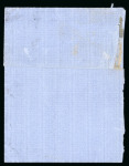 Stamp of Greece » Large Hermes Heads » Covers, frankings and destinations » Internal usages Fragment of a letter from Spetse (66) to franked a