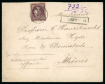 Stamp of Greece » Large Hermes Heads » Covers, frankings and destinations » Internal usages Regitered letter from Trikalla (Apr. 1st, 188X) to