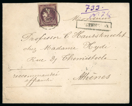 Stamp of Greece » Large Hermes Heads » Covers, frankings and destinations » Internal usages Regitered letter from Trikalla (Apr. 1st, 188X) to