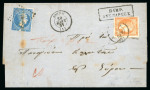 Stamp of Greece » Large Hermes Heads » Covers, frankings and destinations » Internal usages Letter from Athens (May 30, 1862) to Syros (May 31