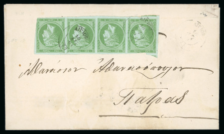Stamp of Greece » Large Hermes Heads » Covers, frankings and destinations » Internal usages Letter from Aighion (Apr. 18, 1874) to Patras (Apr