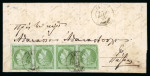 Stamp of Greece » Large Hermes Heads » Covers, frankings and destinations » Internal usages Letter from Aighion (Jun. 26, 1874) to Patras (Jun