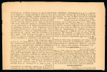 Stamp of Greece » Large Hermes Heads » Covers, frankings and destinations » Internal usages Two Newspapers1. Newspaper dated on May 3, 1884,