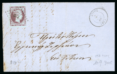 Stamp of Greece » Large Hermes Heads » Covers, frankings and destinations » Internal usages Letter from Syros (April 22nd, 1862) to Gythion (P