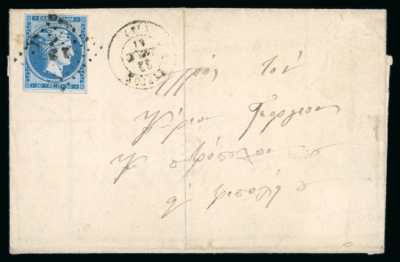Stamp of Greece » Large Hermes Heads » Covers, frankings and destinations » Internal usages Two letters:1. Letter from Calamata (Apr. 29th, 1