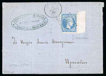 Stamp of Greece » Large Hermes Heads » Covers, frankings and destinations » Internal usages Three covers:1. Letter from Syros (Mar. 11th, 186