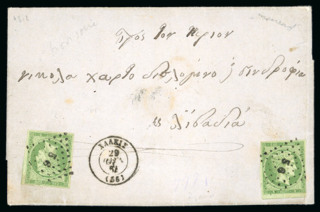 Stamp of Greece » Large Hermes Heads » Covers, frankings and destinations » Internal usages Letter fron Chalcis (Jul. 29th, 1864) to Livadia (