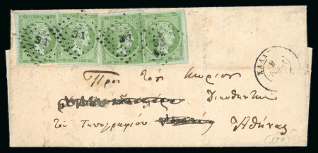 Stamp of Greece » Large Hermes Heads » Covers, frankings and destinations » Internal usages Letter from Calamata (Oct. 9th, 1869) to Athens (O