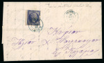 Stamp of Greece » Large Hermes Heads » Covers, frankings and destinations » Internal usages Three letters:1. Letter from Nafpaktos (Sept. 2nd