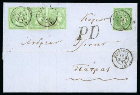Stamp of Greece » Large Hermes Heads » Covers, frankings and destinations » Internal usages Letter sent from Pireas (Nov. 19, 1875) to Patras