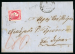 Stamp of Greece » Large Hermes Heads » Covers, frankings and destinations » External usages Unpaid letter from Constantinople (Oct. 6, 1862) t