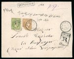 Stamp of Greece » Large Hermes Heads » Covers, frankings and destinations » External usages Two letters1. Front of a letter from Thessaloniki
