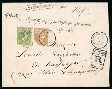 Stamp of Greece » Large Hermes Heads » Covers, frankings and destinations » External usages Two letters1. Front of a letter from Thessaloniki