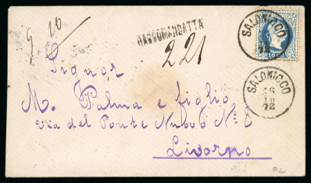 Stamp of Greece » Austrian Levant Post Offices Registered letter from Thessaloniki (Oct. 16, 1878