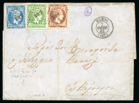 Stamp of Greece » Large Hermes Heads » Covers, frankings and destinations » External usages Three letters with inter-Ionian islands rate:1. L