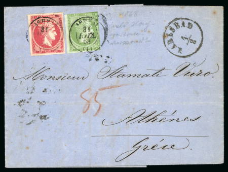 Stamp of Greece » Large Hermes Heads » Covers, frankings and destinations » External usages Unpaid letter from Karlsbad (Jul. 20/Aug. 1, 1868)